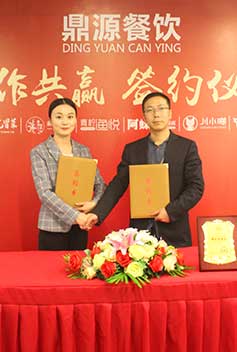 湖(hú)南(nán)王女(nǚ)士5月(yuè)20日(rì)簽約黃(huáng)手藝冒菜