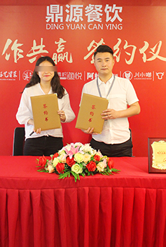 鄭女(nǚ)士6月(yuè)3日(rì)簽約川小(xiǎo)喵酸菜魚