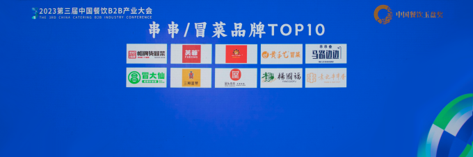 成都(dōu)鼎源餐飲旗下(xià)多(duō)個(gè)品牌榮獲第二屆中國(guó)餐飲玉盤獎相(xiàng)關獎項