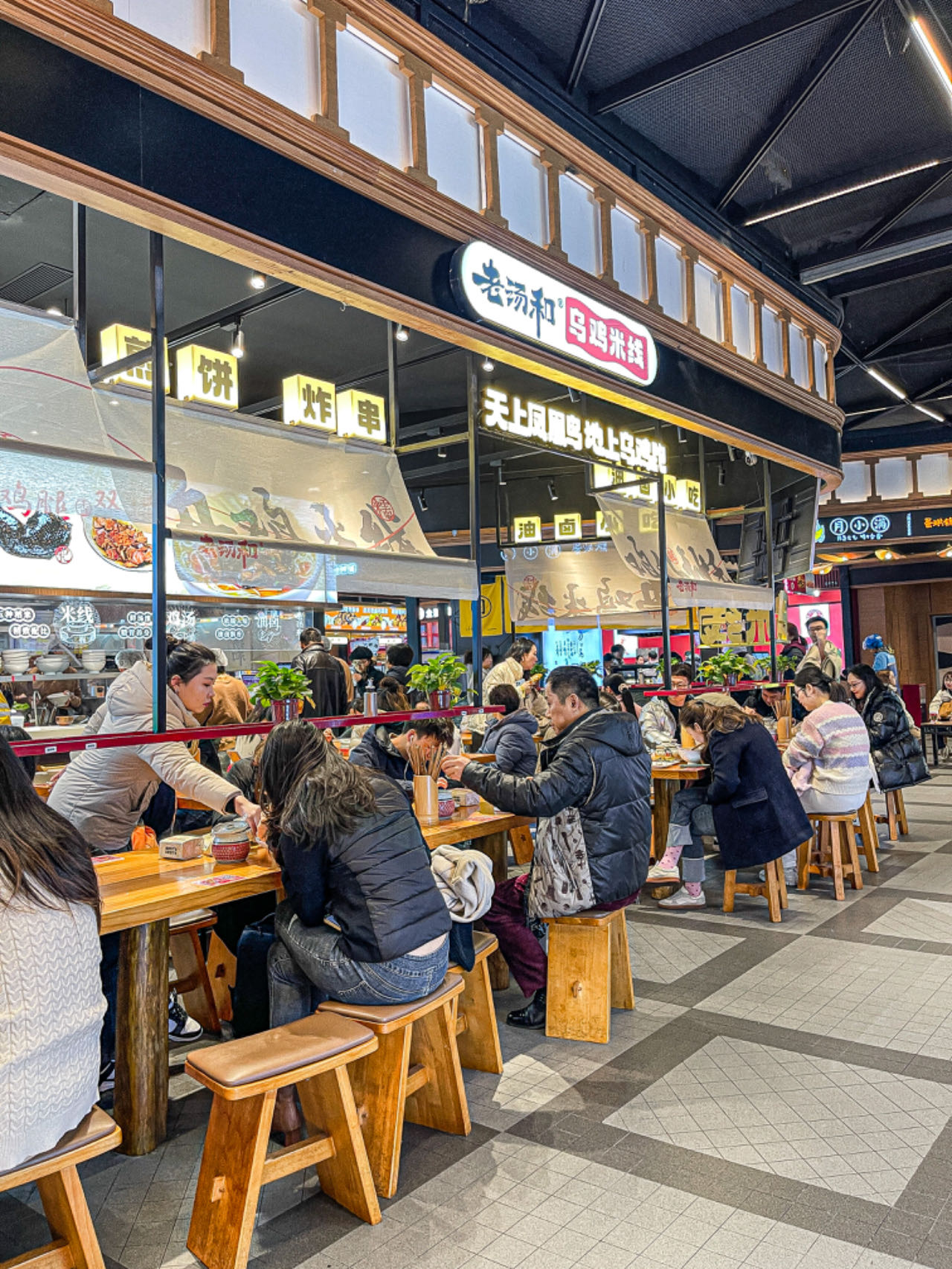 老(lǎo)湯和(hé)烏雞米線