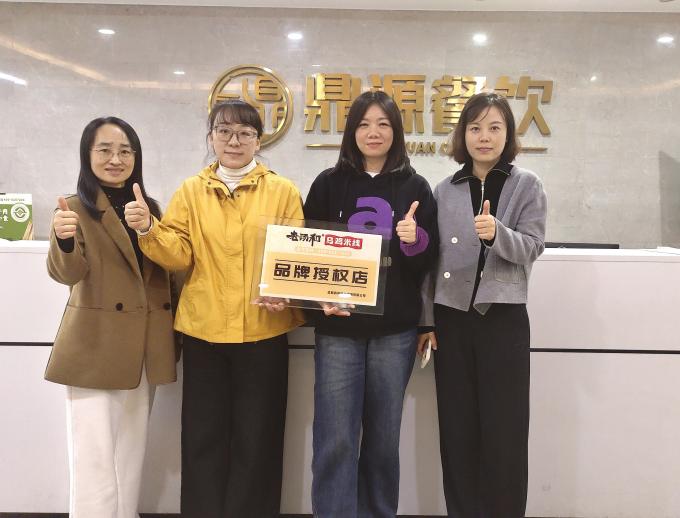 11月(yuè)23日(rì)湖(hú)北(běi)荊州張女(nǚ)士簽約加盟老(lǎo)湯和(hé)烏雞米線