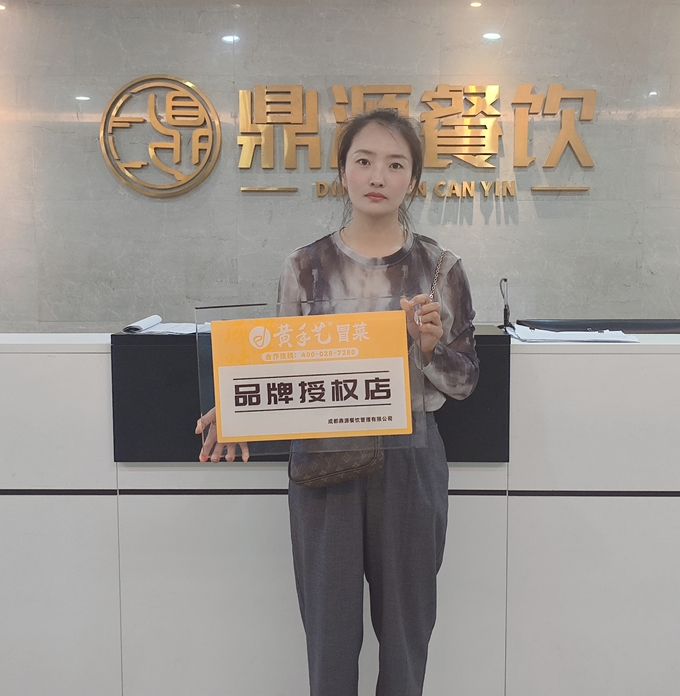 7月(yuè)14日(rì)陝西(xī)榆林(lín)朱女(nǚ)士簽約加盟黃(huáng)手藝冒菜